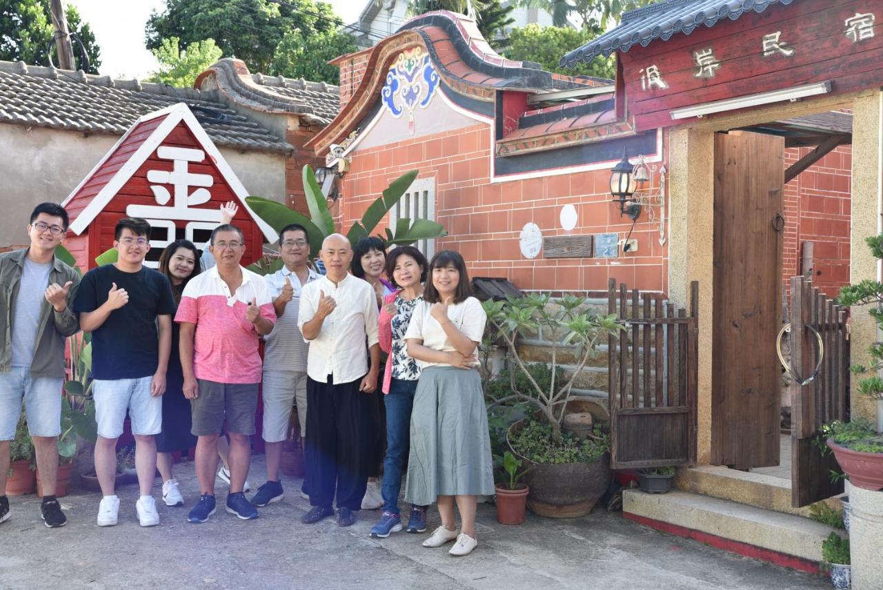 彼岸古厝民宿-包棟優先--Biiann B&B Csinning Kültér fotó