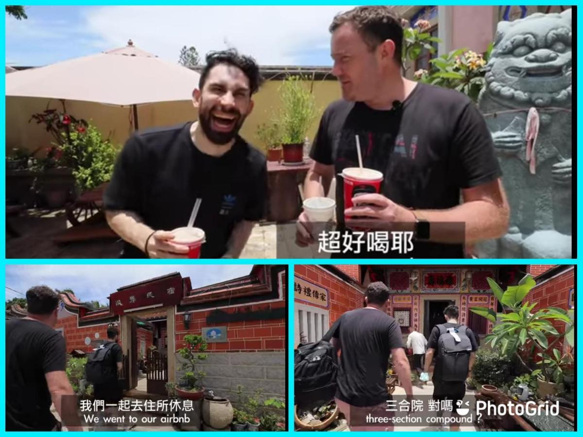 彼岸古厝民宿-包棟優先--Biiann B&B Csinning Kültér fotó