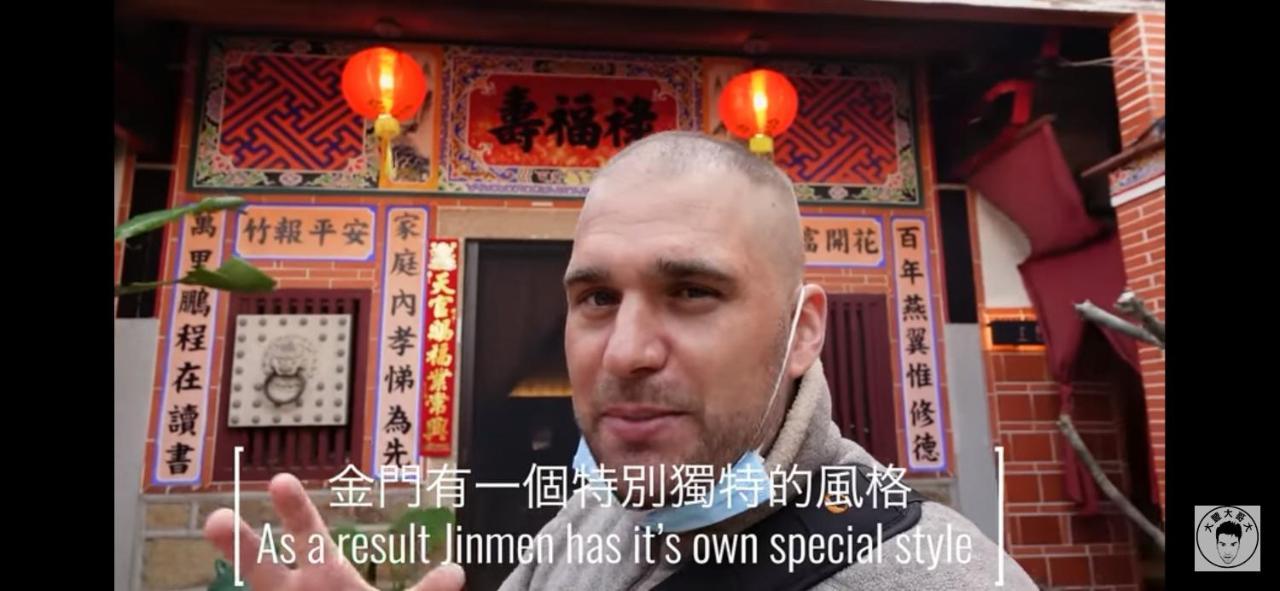 彼岸古厝民宿-包棟優先--Biiann B&B Csinning Kültér fotó