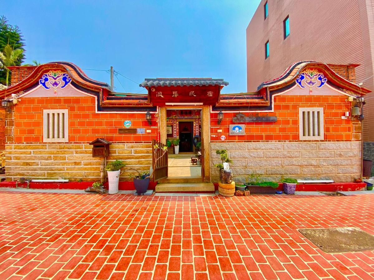 彼岸古厝民宿-包棟優先--Biiann B&B Csinning Kültér fotó